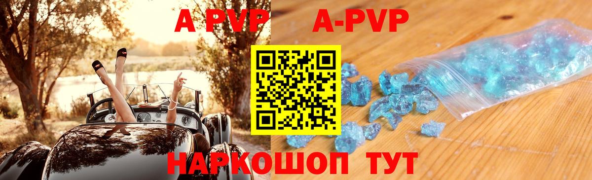 A PVP мука Сургут