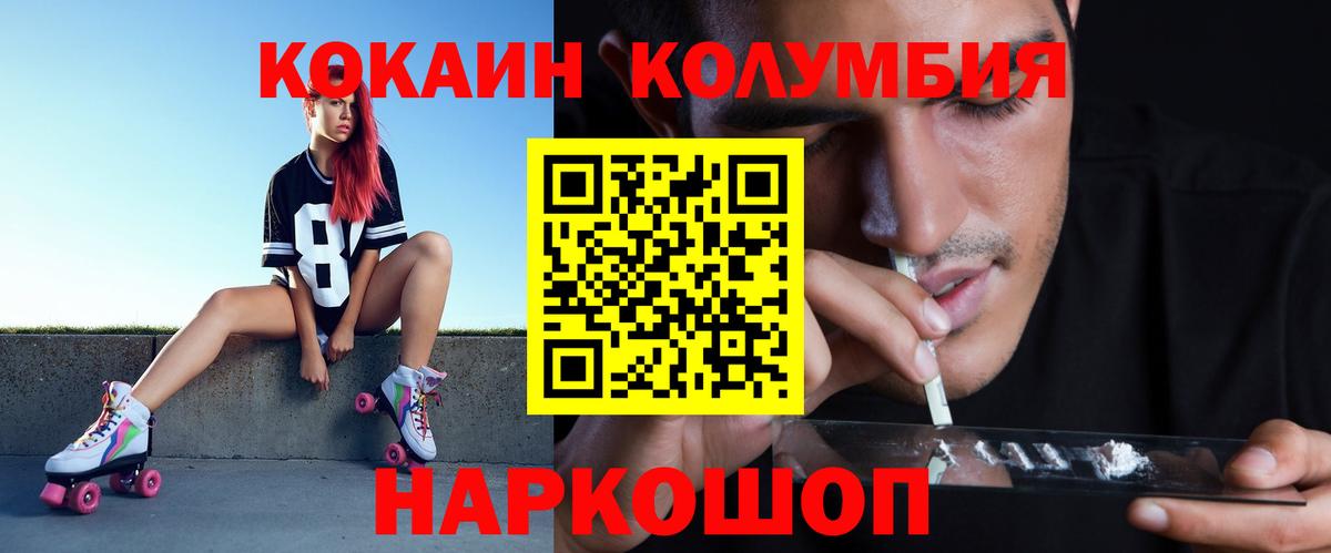 COCAIN 99% Сургут