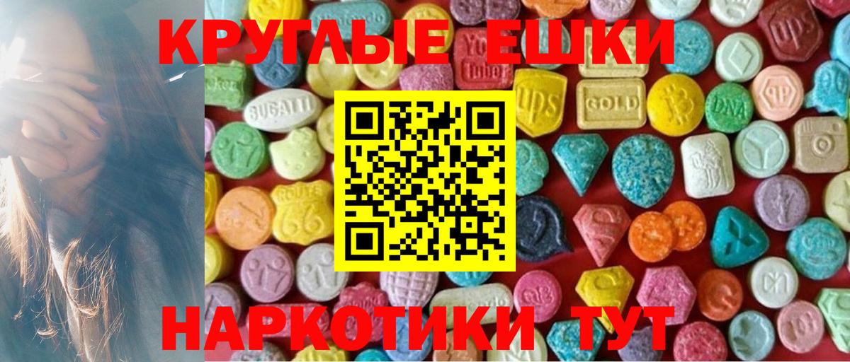ЭКСТАЗИ DUBAI Сургут