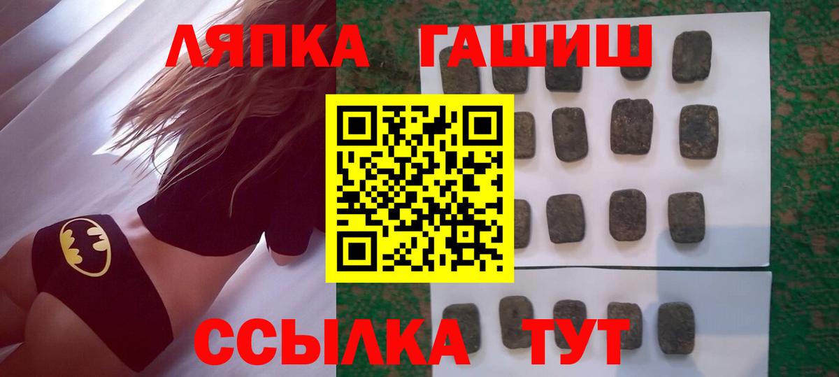 Меф МЯУ МЯУ  ГАШ  ГАШ  Меф МЯУ МЯУ кристаллы  Конопля  Сургут  Вход с VPN 