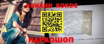 гашик Обь