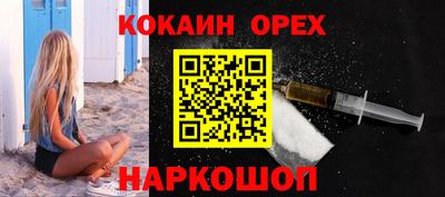 гашик Обь