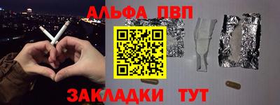 гашик Обь