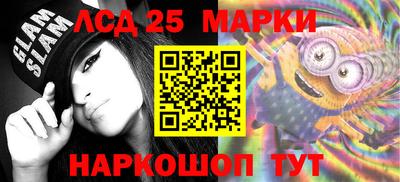 гашик Обь