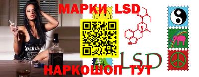 мескалин Обнинск