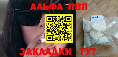 гашик Обь