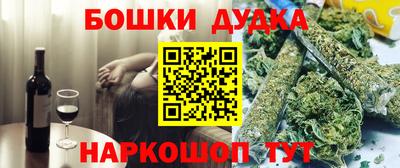мескалин Обнинск