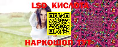 мескалин Обнинск