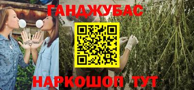 мескалин Обнинск