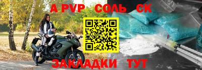 гашик Обь