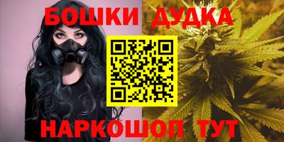 гашик Обь