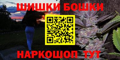 гашик Обь