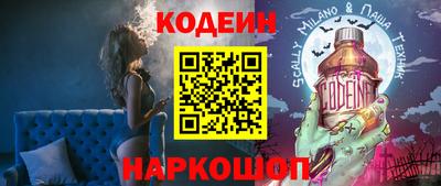 мескалин Обнинск