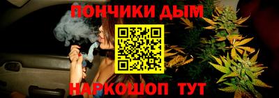 мескалин Обнинск