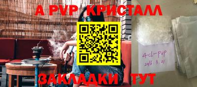 гашик Обь