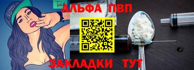 мескалин Обнинск