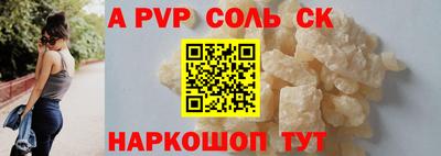 мескалин Обнинск