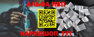 мескалин Обнинск