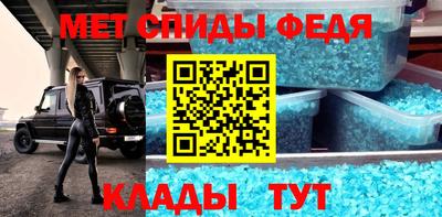 мескалин Обнинск