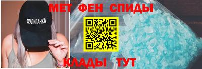 мескалин Обнинск