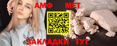 гашик Обь