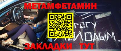 мескалин Обнинск
