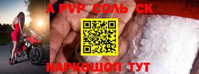 гашик Обь