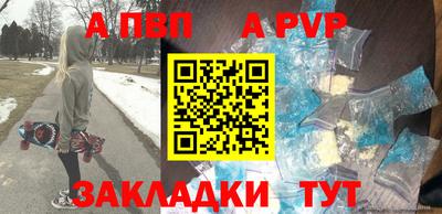 мескалин Обнинск