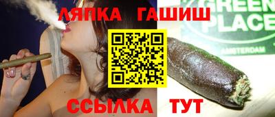 гашик Обь