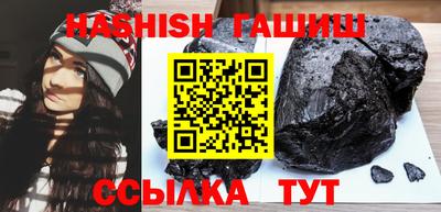 мескалин Обнинск