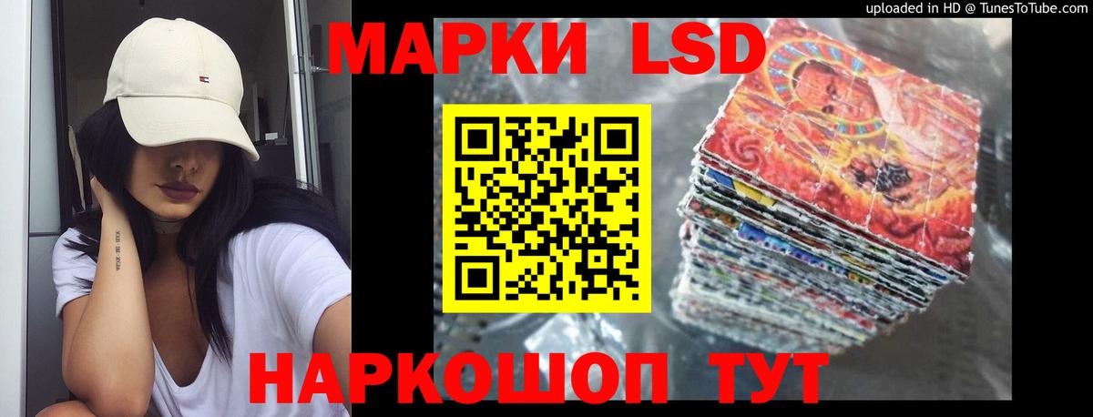 Лсд 25 экстази ecstasy Сургут
