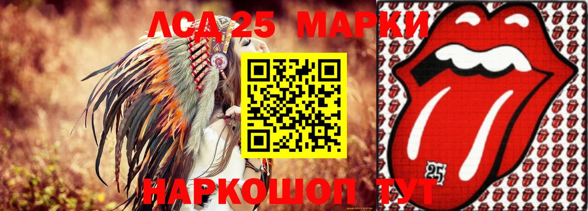 Сургут  ЛСД экстази кислота  Лсд 25 экстази ecstasy  Вход с VPN 