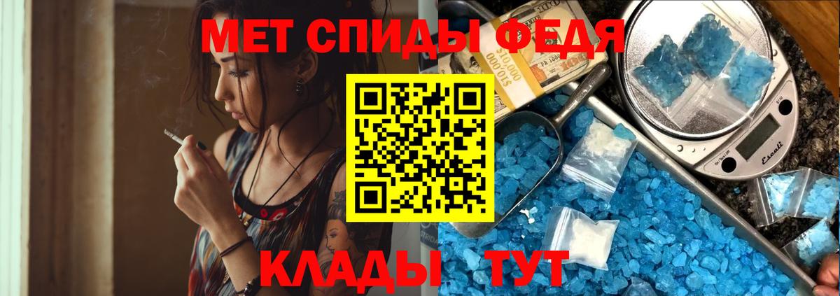 Первитин витя  Вход с VPN  Первитин витя  Сургут 