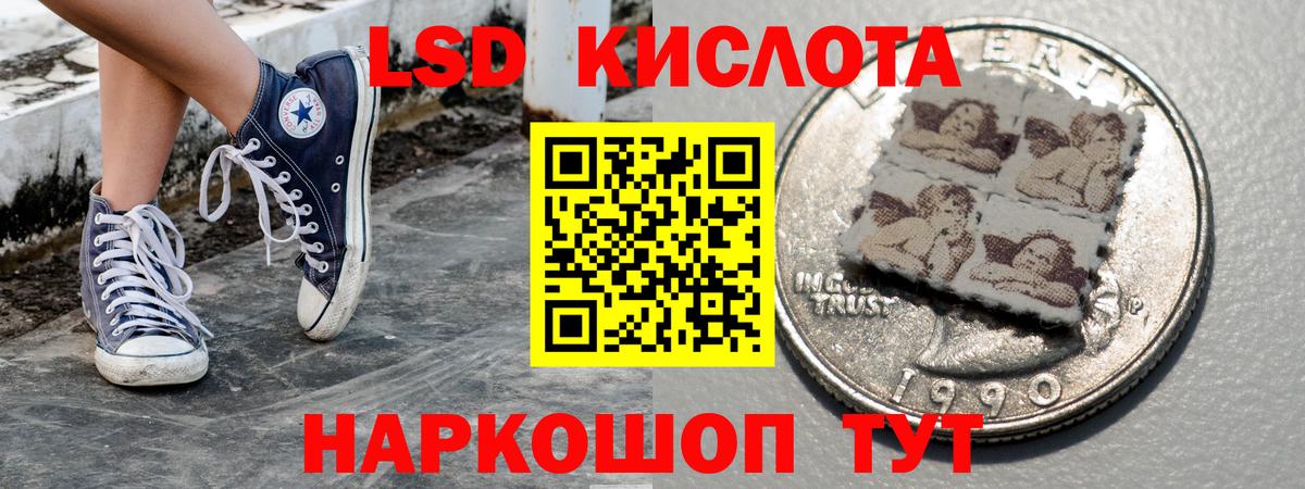 Марки NBOMe 1,5мг  Марки N-bome  Марки NBOMe 1,5мг  Сургут  Вход с VPN 