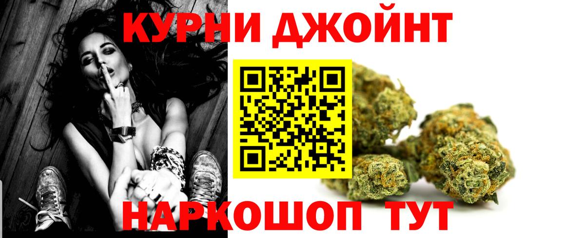Конопля LSD WEED Сургут