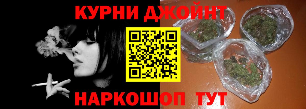 Конопля индика  Каннабис LSD WEED  Сургут  Каннабис тримм  МАРИХУАНА LSD WEED  Вход с VPN 